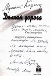   : &quot;   ,  , , ,    ,   .    &quot;. 2004, .