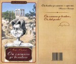 New book by Bashkir poet and satirist Marcel Salimov is published in international edition